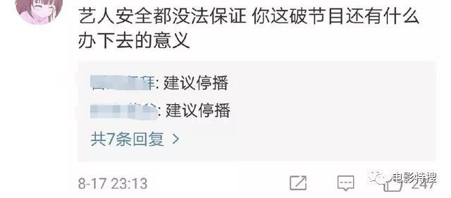 李宇春遭男粉丝强吻引热议，吴青峰四字暗示真相，4处细节让网友