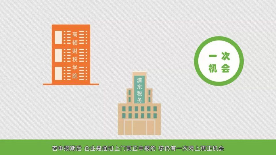 1月申报纳税期延长!连续加班、系统崩溃，这届会计人不容易!