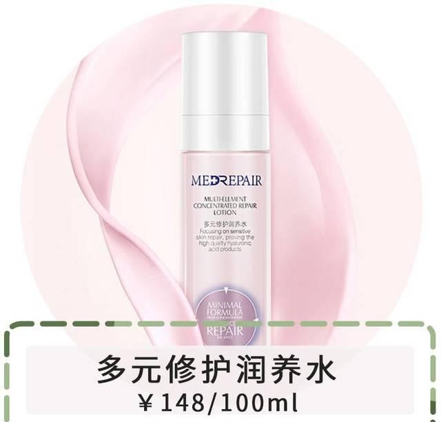  「代购」还花啥钱找代购，这么多好用的国货不香吗？！