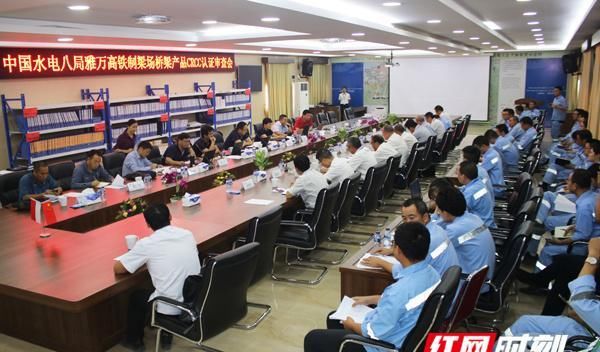  「认证」中国高铁海外最大制梁场通过CRCC认证