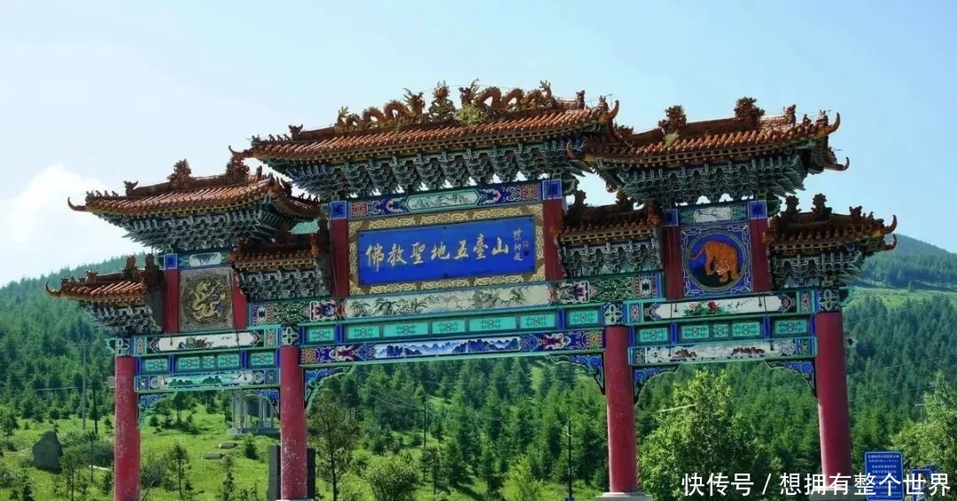 迎接文殊菩萨出家日，文殊道场五台山