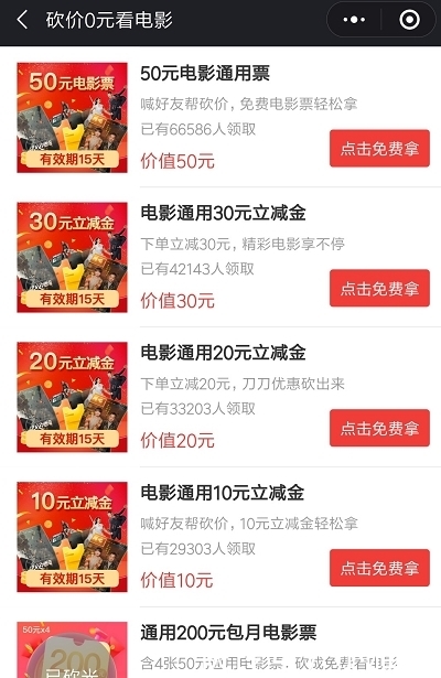 怎么在网上找工作