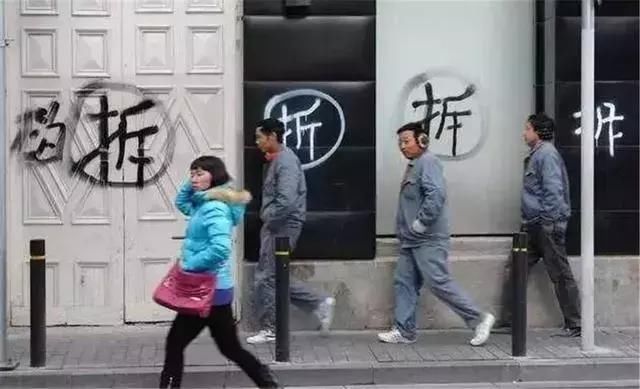 同样是拆迁，为什么城市越拆越富，而农村却越拆越穷？