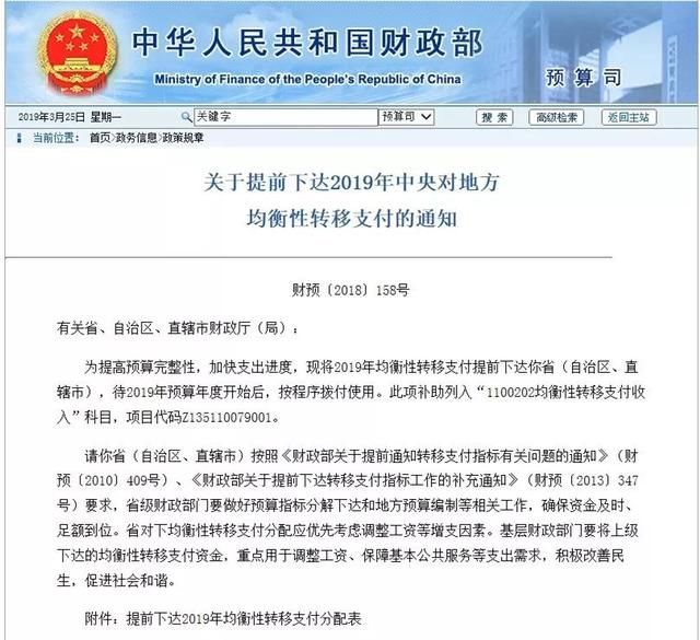 这些职工将补发6个月工资！还有一波好消息……