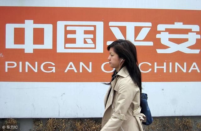 平安信托大地震！一流财富团队要被“废了”？1200名员工人心惶惶