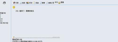 2019年的邮票发行第四枚，不出意外继续“破发”