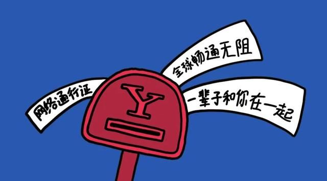  动点科技：科技图鉴 | 互联网产品的“永久”到底是多久？