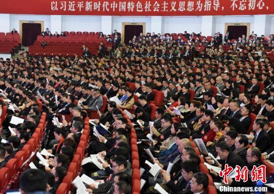 政协重庆市五届二次会议开幕