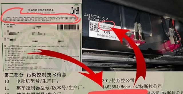  『发现自己』特斯拉偷偷减配，不只中国有，加拿大用户也中招了