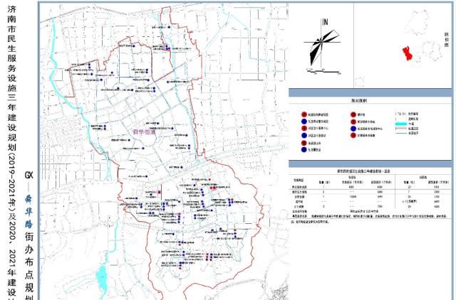『公布』济南民生设施三年建设规划公布!