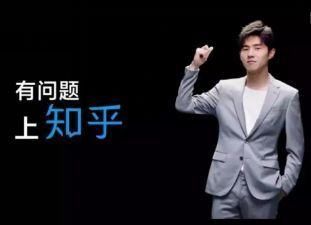 马蜂窝给黄轩拖后腿，知乎反倒像给刘昊然做广告?数据告诉你真相