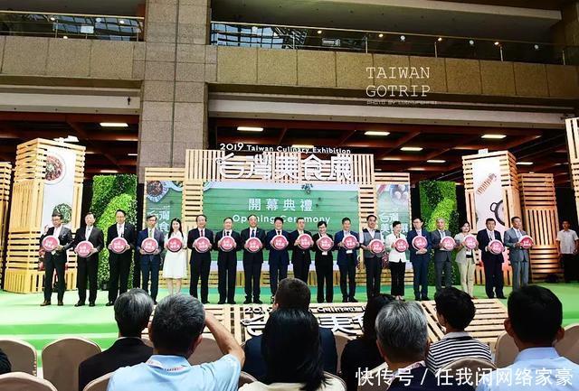 玩不腻的台湾  从美食展到小众景点漫游！千万不能错过！