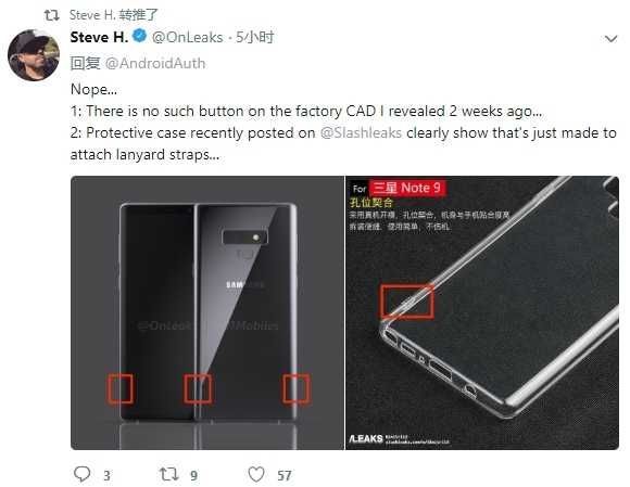 三星Note 9不会新增第5颗侧键用于截屏!爆料大