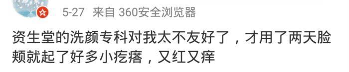 拔草丨网红化妆品最不值得买盘点
