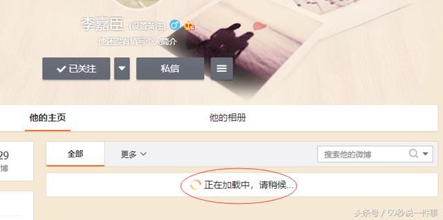 曾号称捐30万全包于海明儿子医疗费，如今被查实诈捐，被微博封号