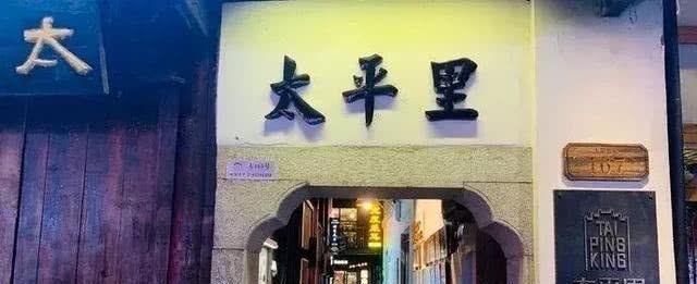 有一种旅行，叫去老街走一走