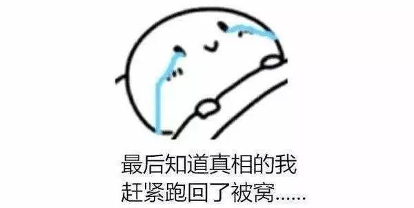 网警提示朋友圈现“微商新骗局”，个旧已有小伙伴被骗，大家小心