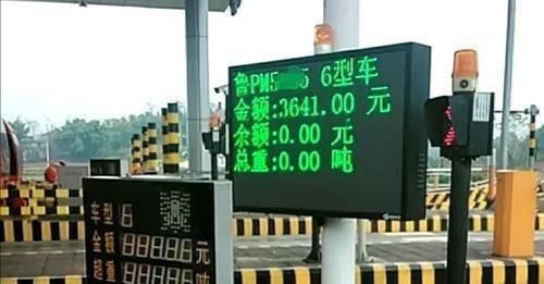  「人民日报」高速并网之后ETC收费更贵了？人民日报三问高速公路