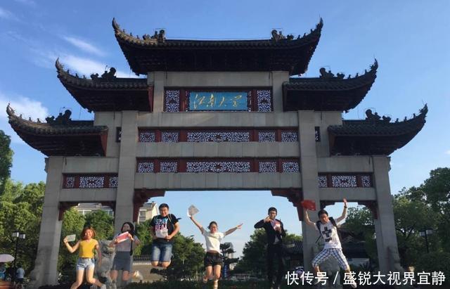  自愧不如@中国最幸运的县级市，一次性迎来两座211，令省会城市