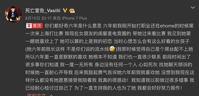 死亡宣告公布女友信息，结果反被实锤渣男，原来女友这么漂亮？