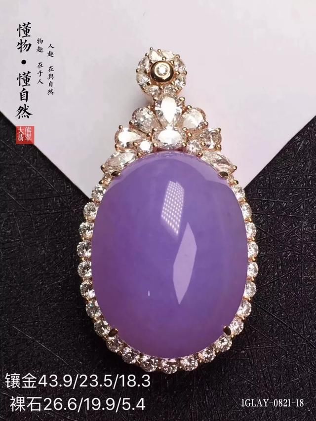 为什么你的翡翠饰品戴在身上就不如她好看？！