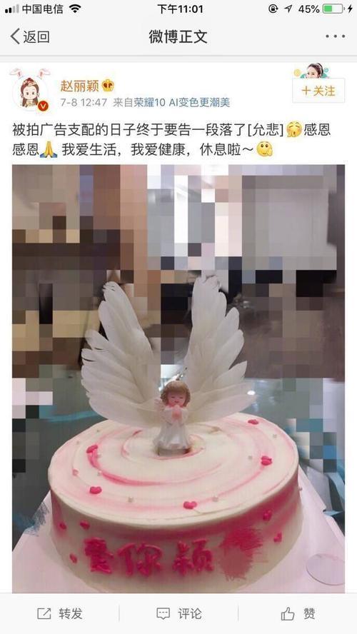 赵丽颖暂退娱乐圈原因真相曝光，身体却像80岁老人？网友：挺住