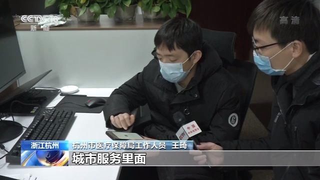  「接触」杭州市民网上免费预约口罩 无接触派送上门