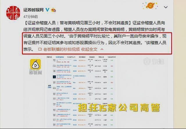 黄晓明发朋友圈感谢好友支持，网友质疑其卖惨，为甩锅！