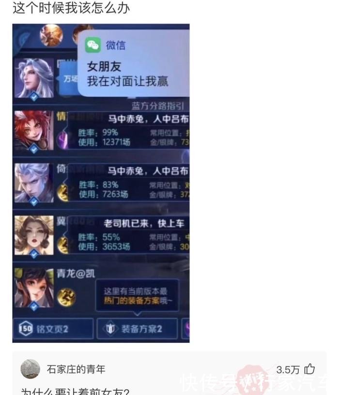 男朋友送我的马赛克浴巾 哈哈哈哈哈哈哈哈哈