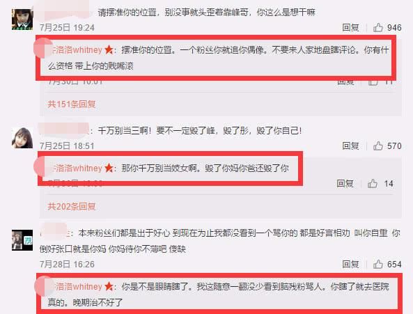 大反转！张丹峰劈腿经纪人是误会，毕滢闺蜜爆料真相竟是一场炒作