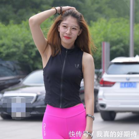 『没想到』戴眼镜的表姐看着斯文,没想到就喜欢穿鲜艳的瑜伽裤出门