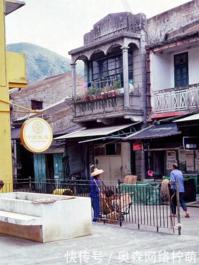 老照片三十五年前的香港，赤柱商铺大澳渔港