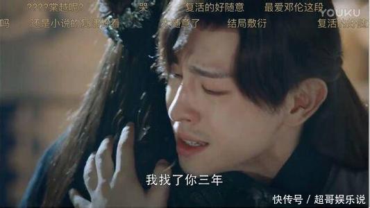 秦俊杰疑似回应分手，网友吐槽渣男，看杨紫圈内众多好友怎么说？