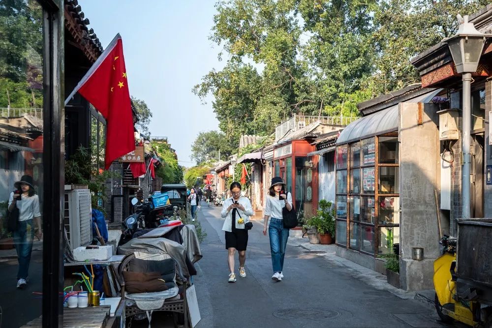 国庆中的北京 | 胡同里感受节日气氛