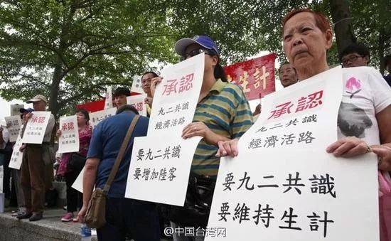  「民进党」六百多万的反对票，是对蔡英文执政的不满和失望