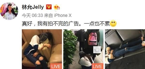 林允回应“撕脚皮”又怼网友?真性情到底是不是明星挡箭牌?