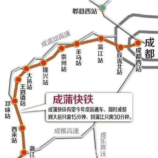 四川境内即将开通一条高铁, 投资150亿元, 途径城市将有大发展