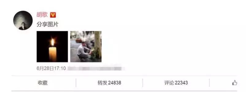胡歌发文悼念徐汇砍人事件,却被骂蹭热度,他还需要炒作吗?