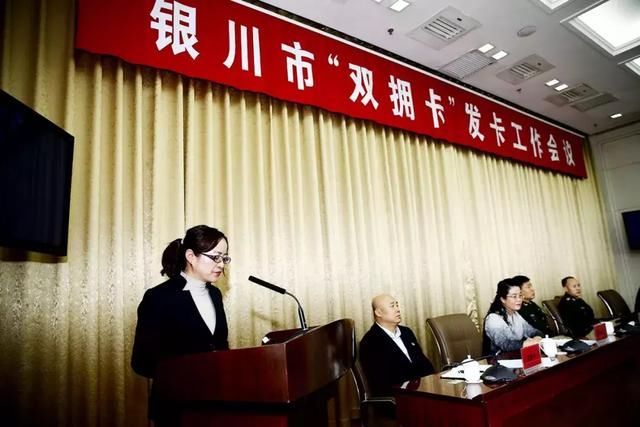 “双拥卡”来了！退役军人免费乘坐公交车、游览景区……