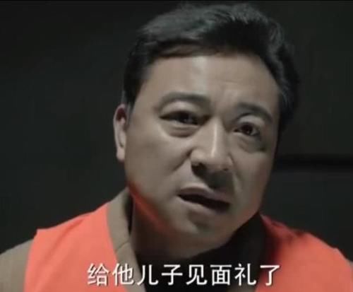  「人民的名义」人民的名义：祁同伟和李达康级别差多少，为何祁