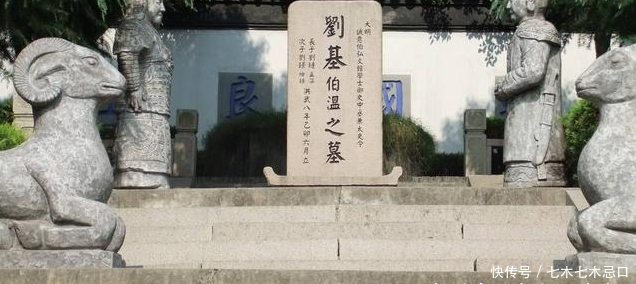 「明朝」若非被弃用于元朝,刘基也就成不了明朝的开国功臣