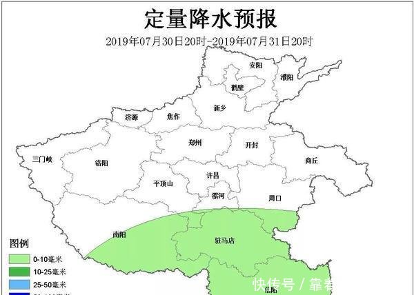 郑州29日最大降水量57.2毫米 8月1日河南将迎“降温式”降雨