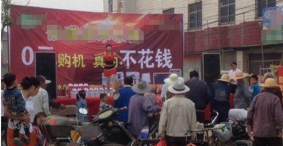  上当受骗■从元月开始，农村大集的四个摊位不要轻易碰。 八成是