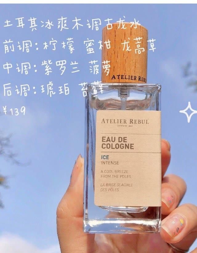  『花香调』超小众香水推荐，味道好闻颜值又高，春夏季节喷起来！