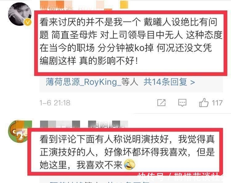 精英律师戴曦为啥没律师证