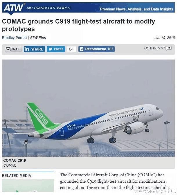 手段如此低劣，外媒造谣C919已经损坏停飞，欲用谣言击垮中国制造