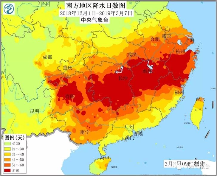 中央气象台:南方朋友苦尽甘来，长时间阴雨寡照天气将成过去式