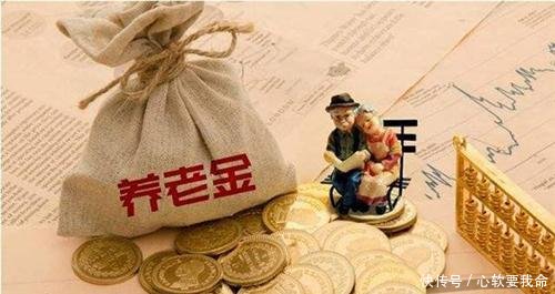 今年这3类人，可以提前退休，提前拿养老金！快去告诉家里人吧！