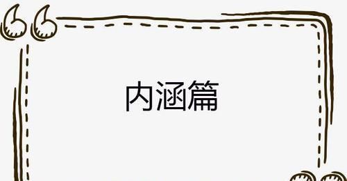『气质』气质是女人的第二张名片,打卡这15个小习惯,做个优雅精致的女人