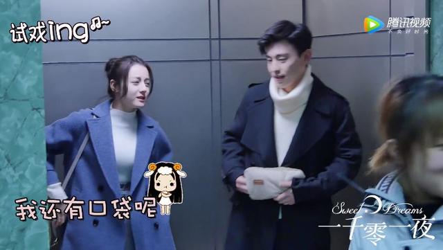 热巴邓伦＂电梯吻＂花絮曝光 两人对视羞笑网友大呼甜蜜